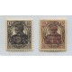 ALEMANIA EN ALLENSTEIN ESTAMPILLA Yv. 18 NUEVA SIN GOMA ES LA MAS RARA Y DE VALOR DE LA SERIE CON EL SELLO NORMAL PARA COMPARAR 37 EUROS !!!